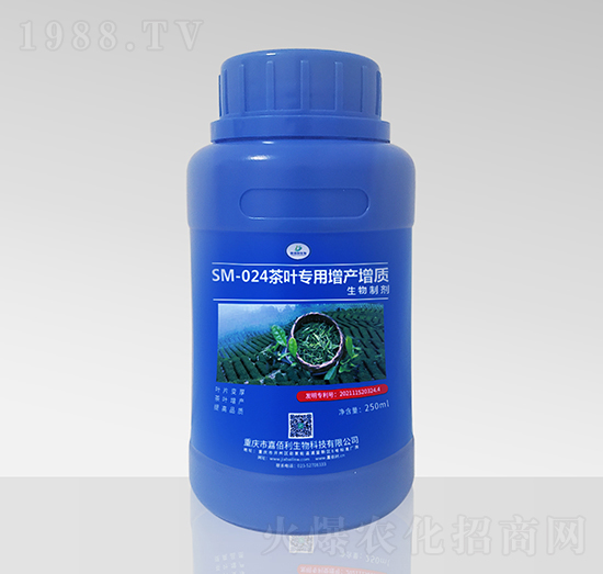 SM-024���~�������a(ch��n)���|(zh��)�����Ƅ���250ml��-�ΰ�������