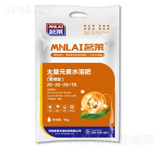 5kg�Ѹ��ʹ���Ԫ��ˮ�ܷ���20-20-20+TE-���R