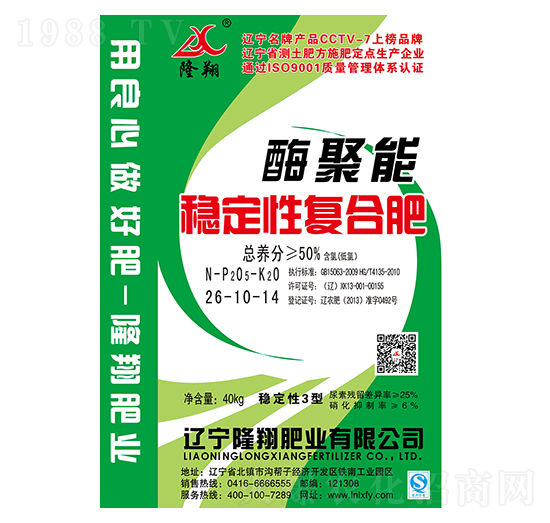 ø���ܷ�(w��n)���ԏͺϷ�26-10-14-¡��ʘI(y��)