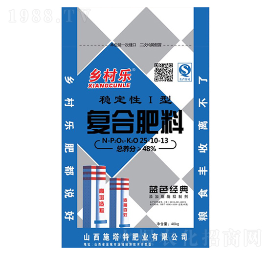 �ͺϷ���25-10-13-�l(xi��ng)�嘷-ʩ����