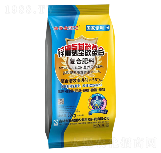 ���u����56��(f��)�Ϸ���25-8-9-��չ��