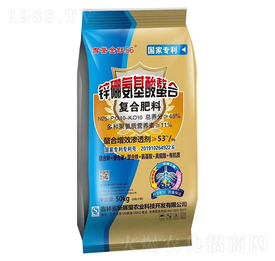 �ͺϷ���25-10-10-���u����56-��չ��