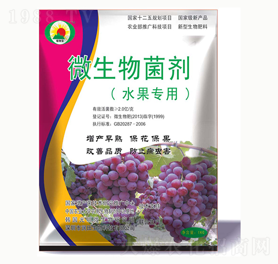 ˮ������΢�������-ֲ�-��������