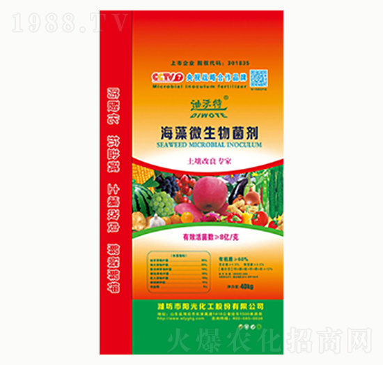 ����΢�������-�(y��ng)�⻯��