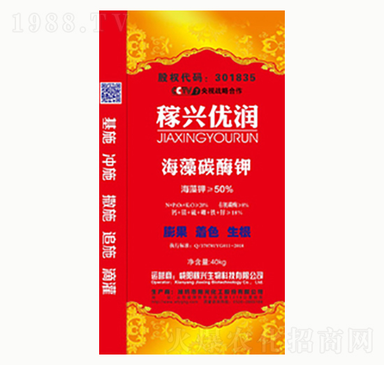 ����̼ø�-���d��(y��u)��(r��n)-ꖹ⻯��