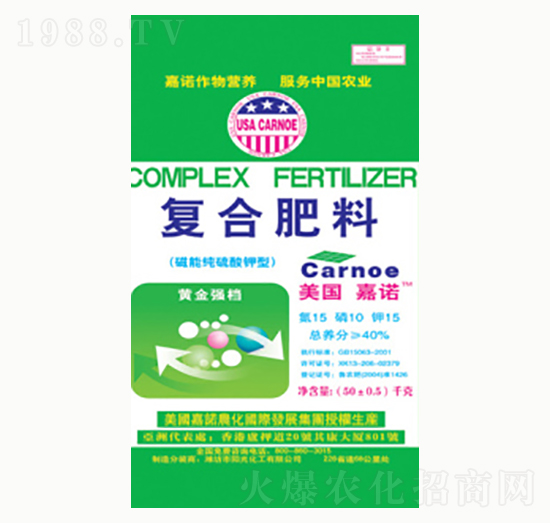 ��(f��)�Ϸ���15-10-15�����ܼ�������ͣ�-�(y��ng)�⻯��