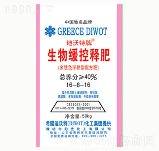 ���ﾏ��ጷ�16-8-16-ꖹ⻯��