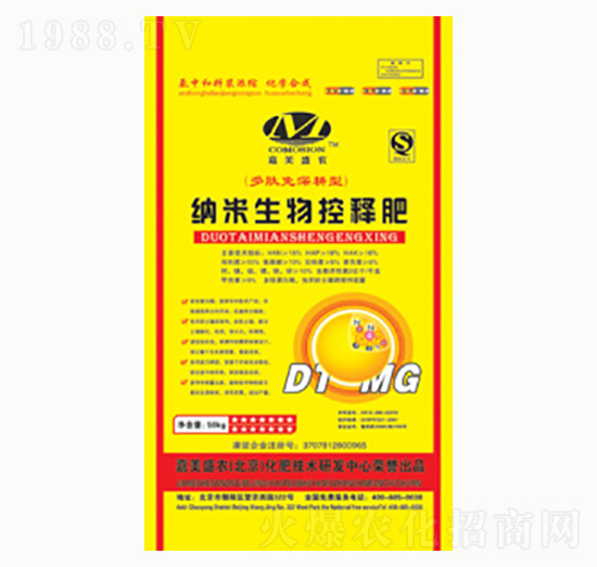 50kg�{�������ጷ�-�(y��ng)�⻯��