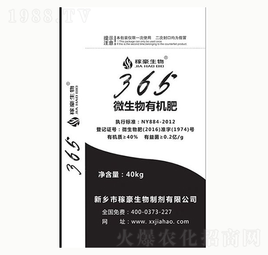 365΢�����ЙC(j��)�ʣ�40kg��-�ں�����