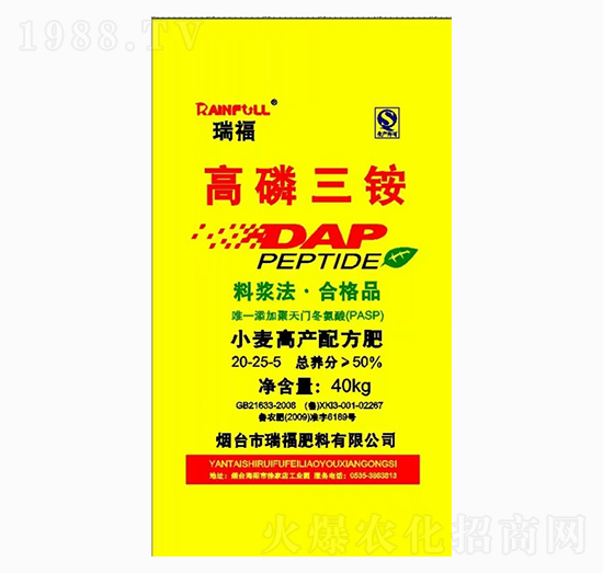 �������@20-25-5-�𸣷���