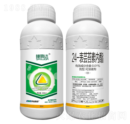 0.01%24-表蕓苔素內脂-噻璐達-科利農