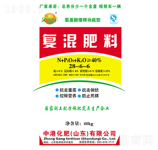 �ͻ����28-6-6-�иۻ���