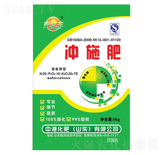 �_ʩ��20-10-30+TE-�иۻ���