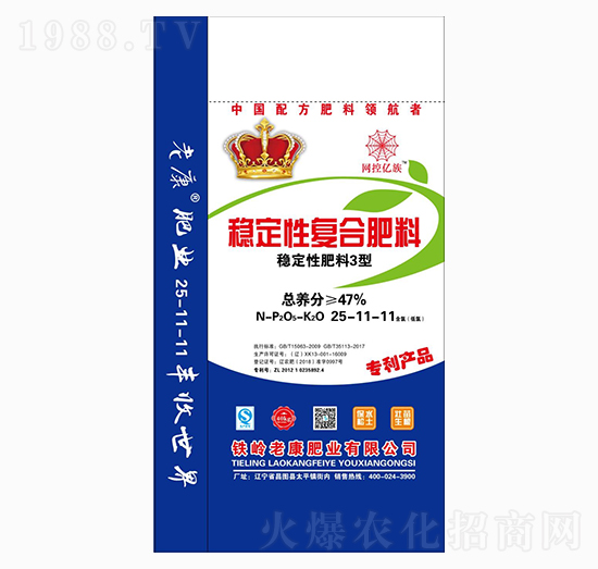 ��(w��n)���ԏ�(f��)�Ϸ���3��25-11-11-�Ͽ��ʘI(y��)