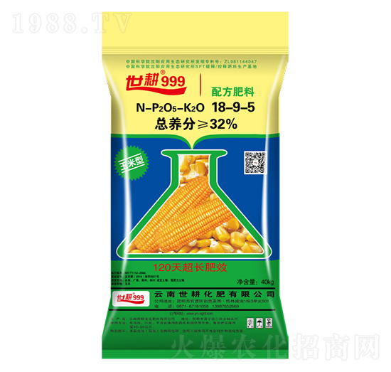 �䷽����18-9-5-����