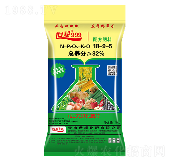 通用型配方肥料18-9-5-世耕