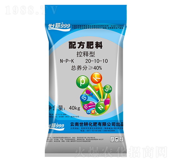 ������䷽����20-10-10-����