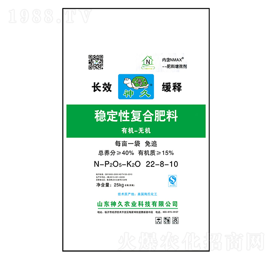 �ЙC(j��)-�o�C(j��)��(w��n)���ԏ�(f��)�Ϸ���22-8-10-���-����r(n��ng)�I(y��)