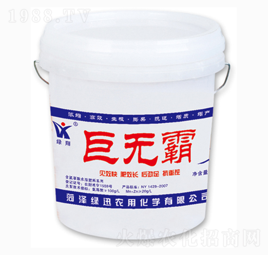 巨無(wú)霸-綠迅