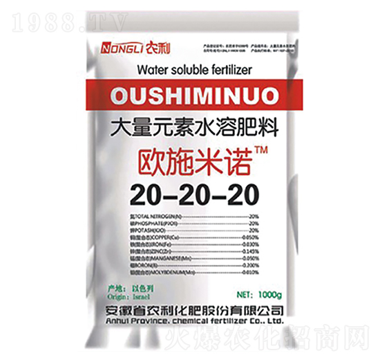 大量元素水溶性肥20-20-20-歐施米諾-農(nóng)利
