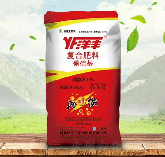 硝硫基復(fù)合肥料15-5-25-洋豐硫-金秋實(shí)農(nóng)資