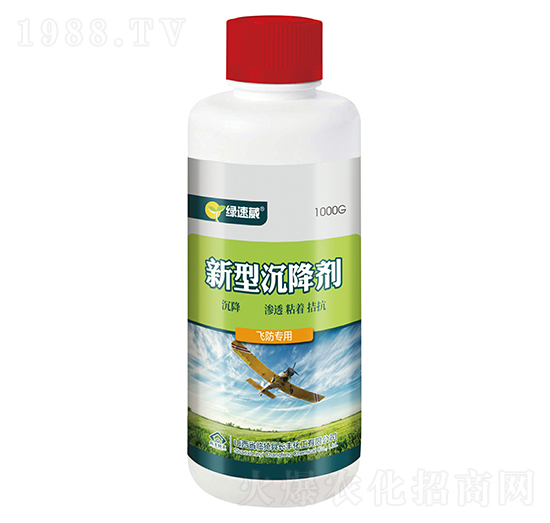 飛防專用新型沉降劑-綠速葳-長豐化工