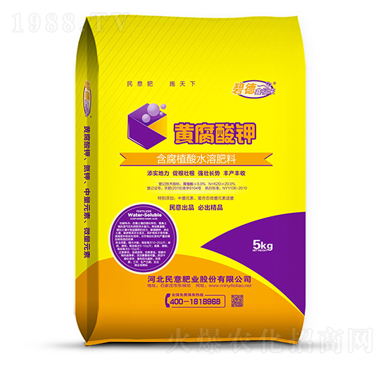 5Kg����ֲ��ˮ�ܷ���-�S�����-����ʘI(y��)