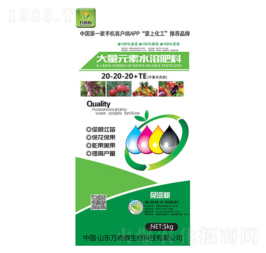 ƽ��I(y��ng)�B(y��ng)�ʴ���Ԫ��ˮ�ܷ�20-20-20+TE-�f(w��n)�ﴺ