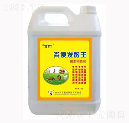 糞便發(fā)酵王-國(guó)亨肥業(yè)