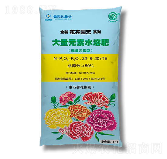 ����Ԫ��ˮ�ܷ�22-8-20+TE-���컯