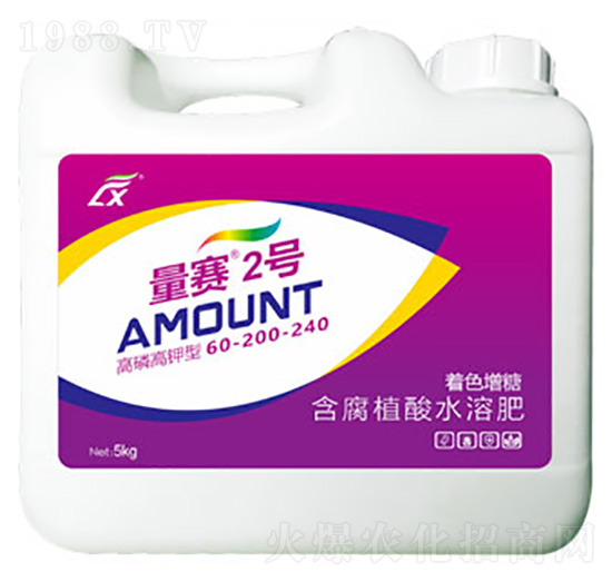 高磷高鉀型含腐植酸水溶肥料60-200-240-量賽2號(hào)-連象生物