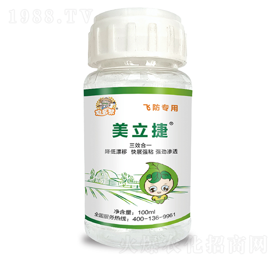 美立捷（飛防專(zhuān)用）-碧幫農(nóng)業(yè)