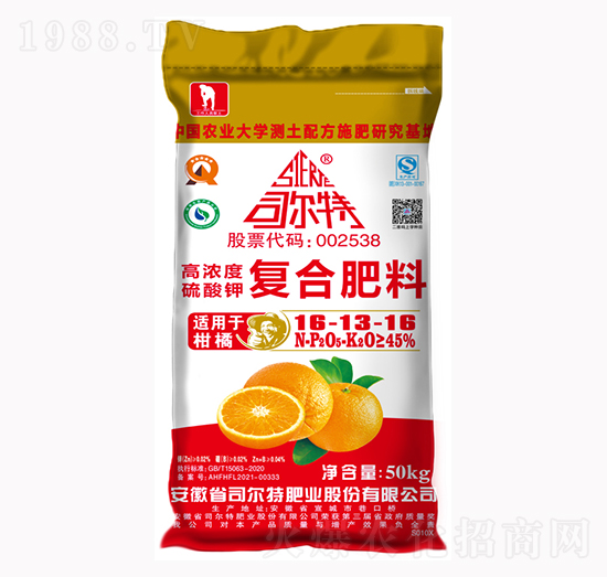 �����䷽��16-13-16-˾����