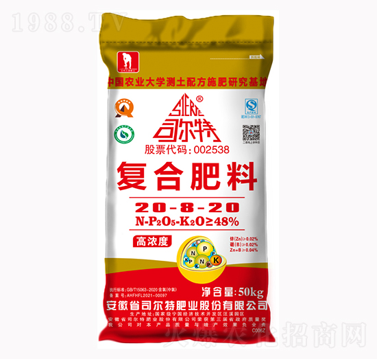 �Ȼ��ͺϷ���20-8-20-˾����