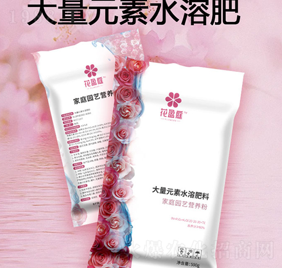 大量元素水溶肥料20-20-20+TE-華強生物