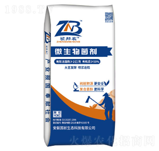 2億菌微生物菌劑-禎邦農-國禎生態(tài)