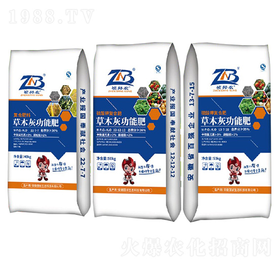 草木灰功能復(fù)合肥料-禎邦農(nóng)-國禎生態(tài)