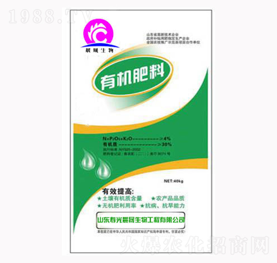 40kg有機(jī)肥料-晨晟生物