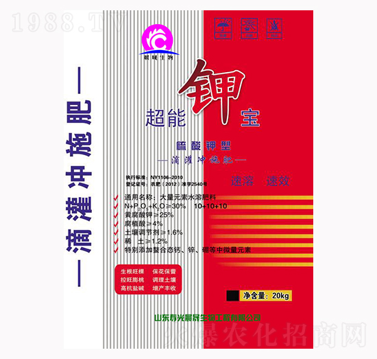 超能鉀寶（硫酸鉀型）-晨晟生物