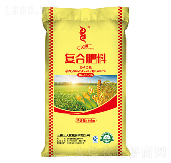 復(fù)合肥料16-16-16-天騰-云天化