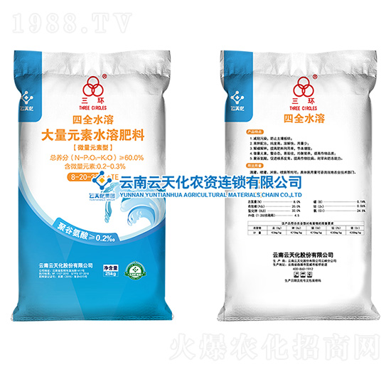 ����Ԫ��ˮ�ܷ���8-20-32-���h(hu��n)-���컯