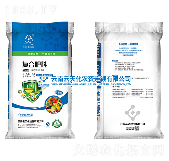 復(fù)合肥料15-15-15-三環(huán)-云天化