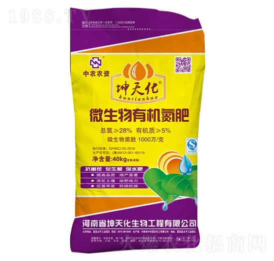 ���컯΢�����ЙC(j��)����-���r(n��ng)�μ�