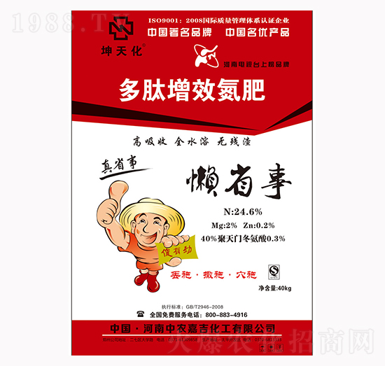 ������Ч����-���컯-���r(n��ng)�μ�