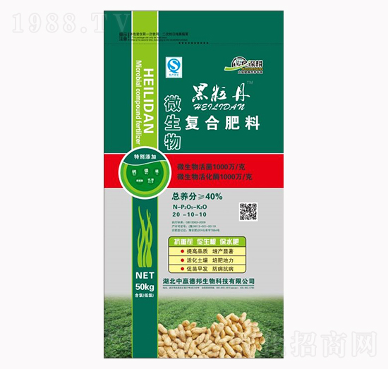 ������΢�����(f��)�Ϸ���20-10-10-���r(n��ng)�μ�