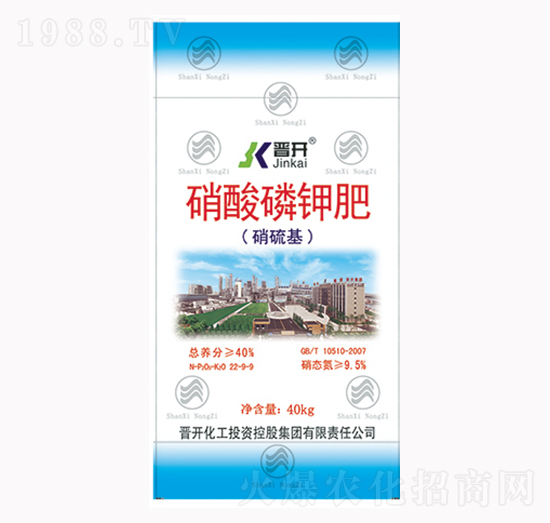 硝酸磷肥22-9-9-晉開-山西農資