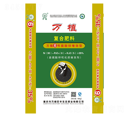 �����\��Ч�͏�(f��)�Ϸ���30-0-5-�fֲ6̖