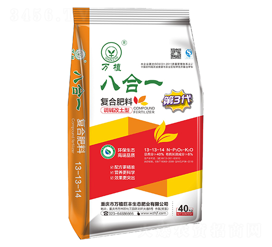 �˺�һ�ͺϷ���13-13-14-�fֲ