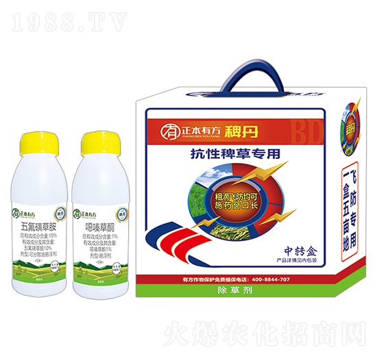 ˮ���￹�԰޲݌�(zhu��n)�ó��݄�-�����з�