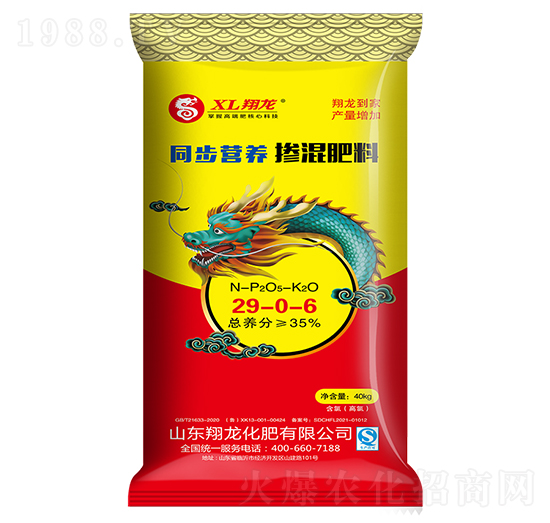 ͬ���I�B(y��ng)�������29-0-6-����-ʩ���S